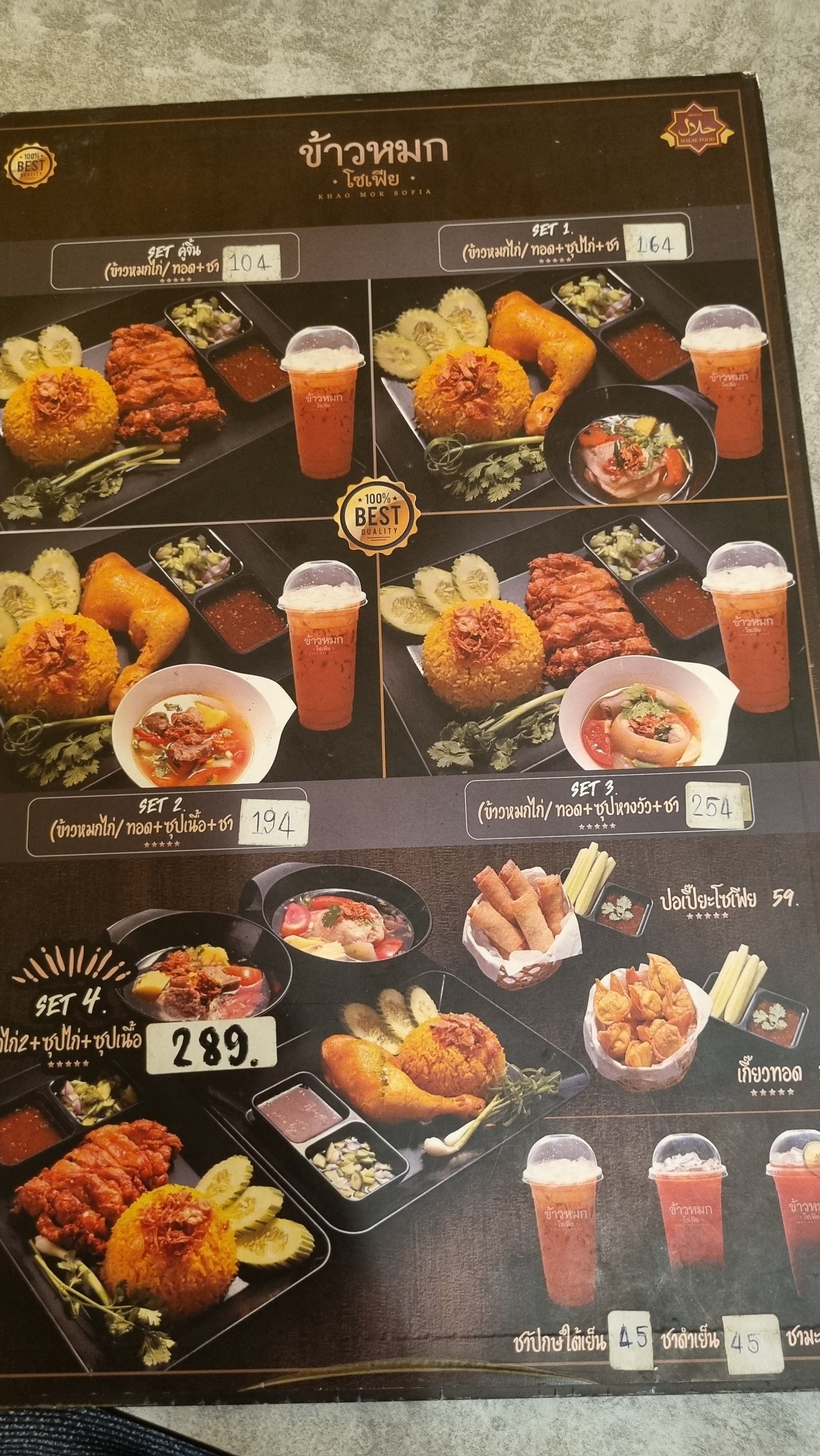 Menu image 2