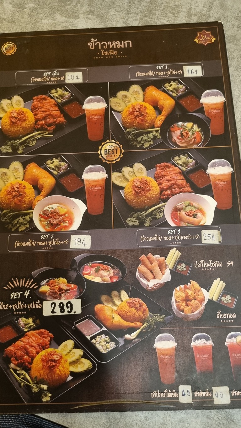 KHAOMOK SOFIA Prachachuen 26 menu 2