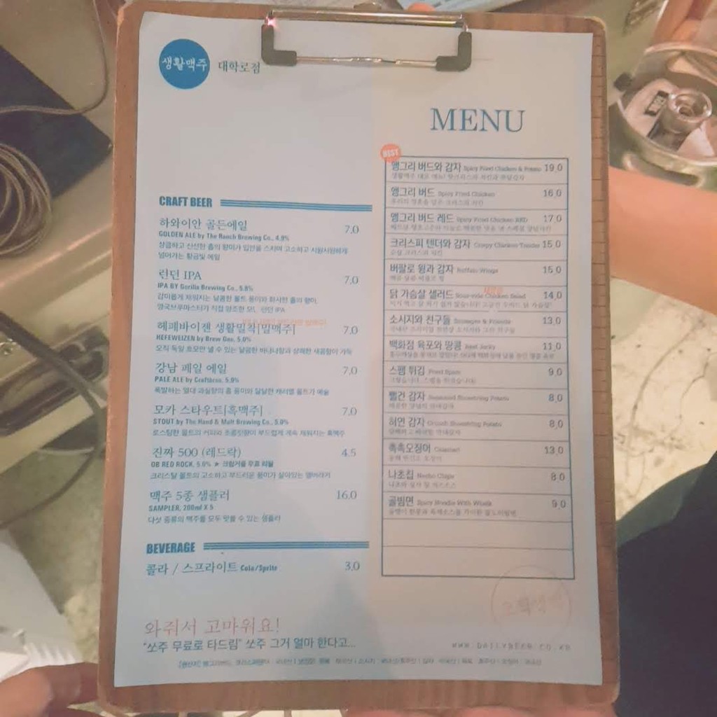 KFC 혜화점 menu 1