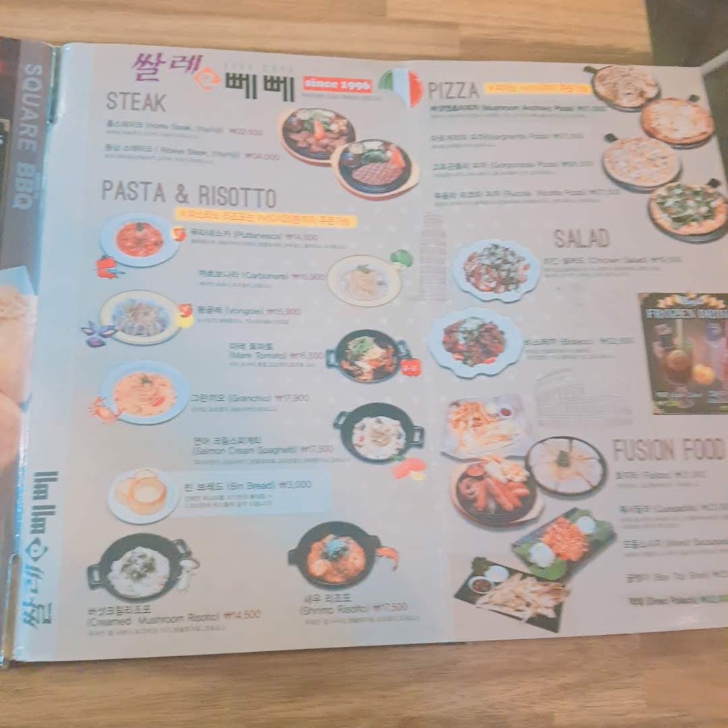KFC 혜화점 menu 2