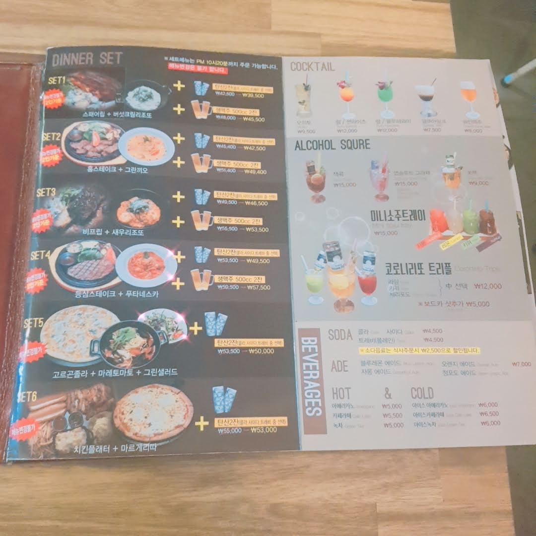 Menu image 3