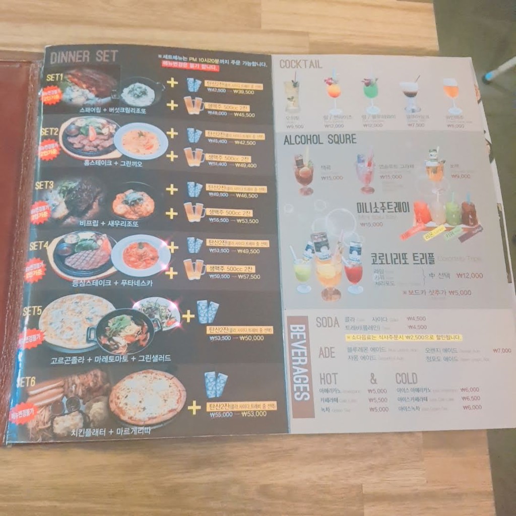 KFC 혜화점 menu 3