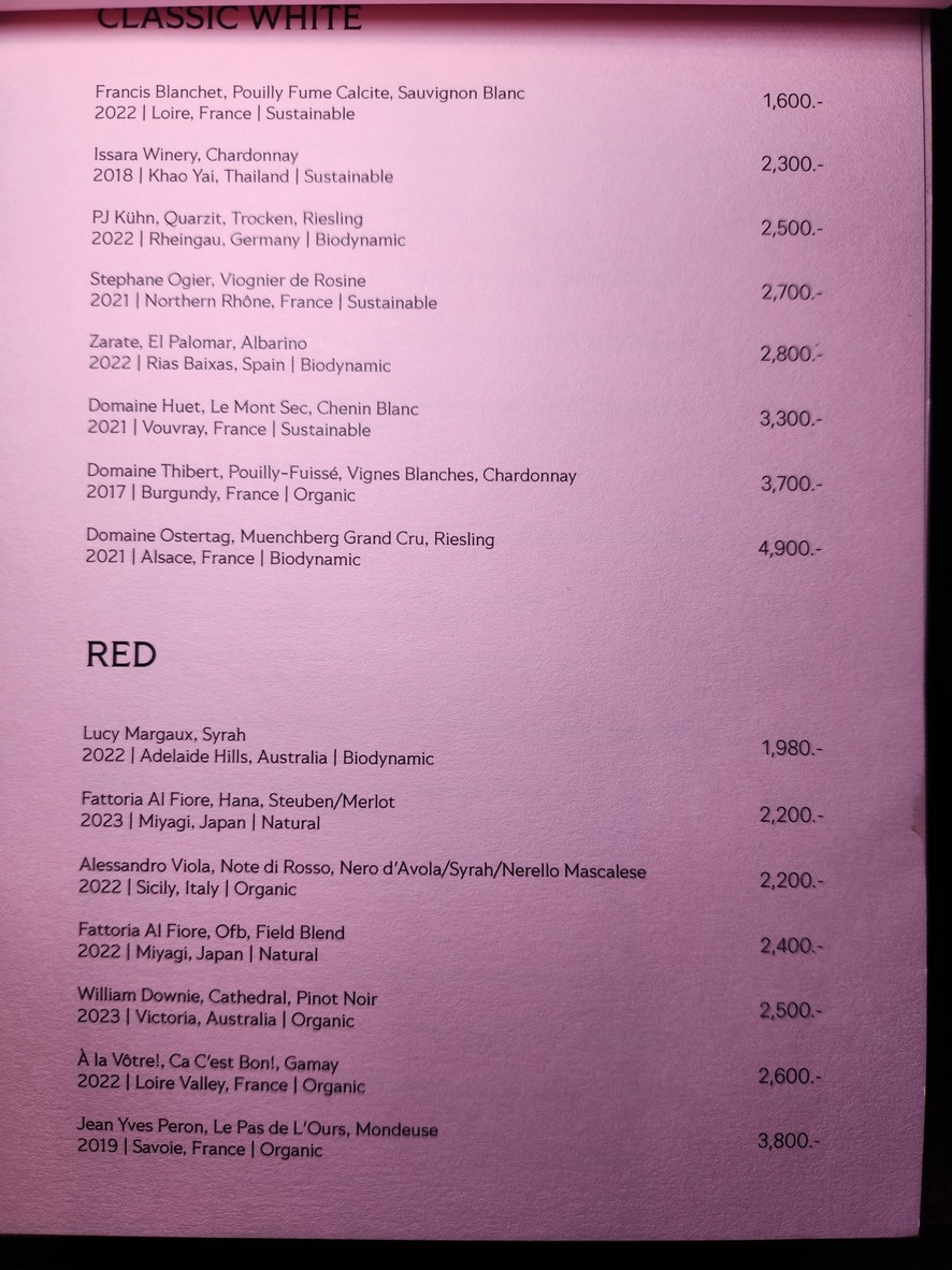 خاو سان سيك menu 1