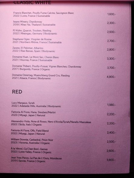 خاو سان سيك