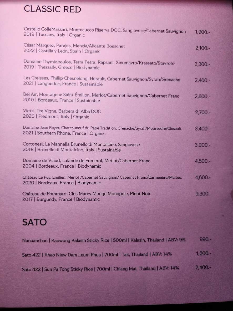 خاو سان سيك menu 2