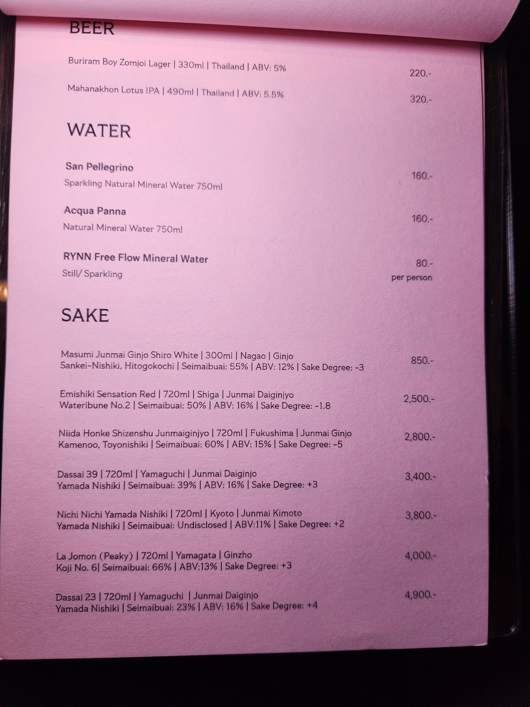 Menu image 3