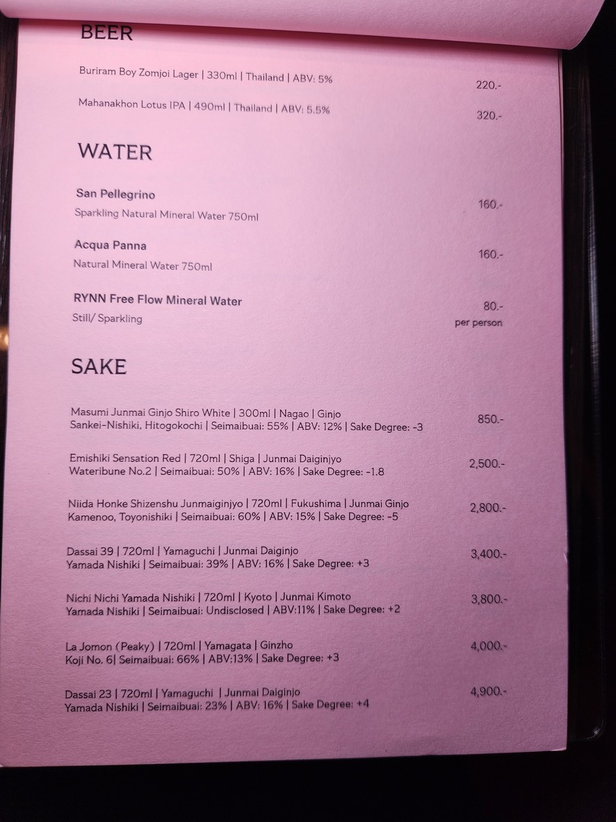 خاو سان سيك menu 3