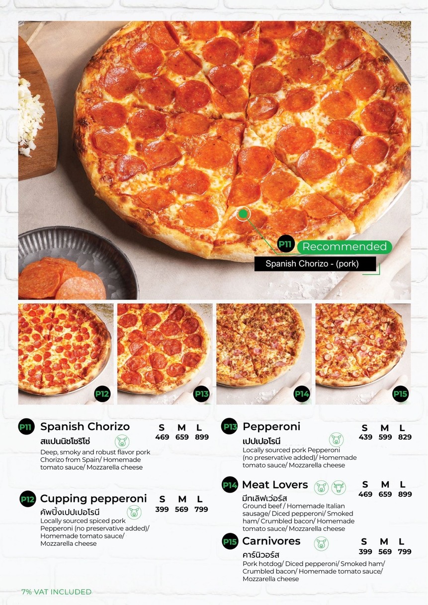 主厨冰披萨通罗 menu 2