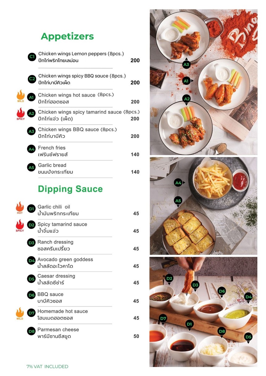 主厨冰披萨通罗 menu 4