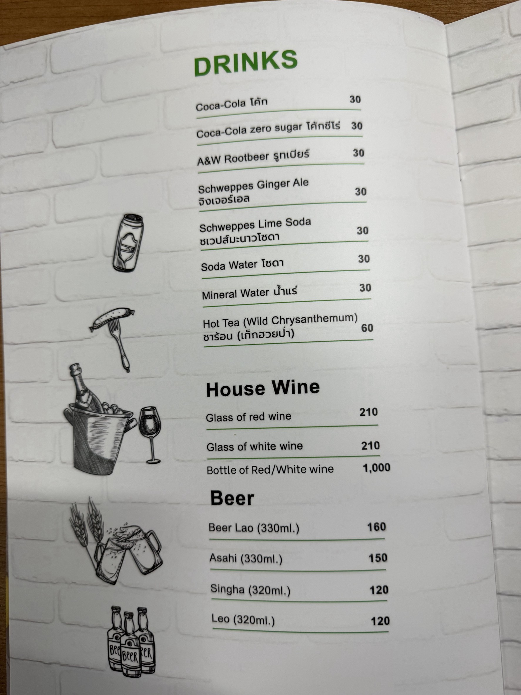 Menu image 7