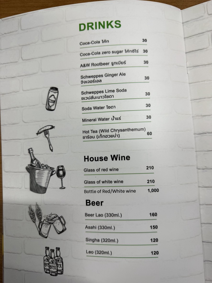 主厨冰披萨通罗 menu 7