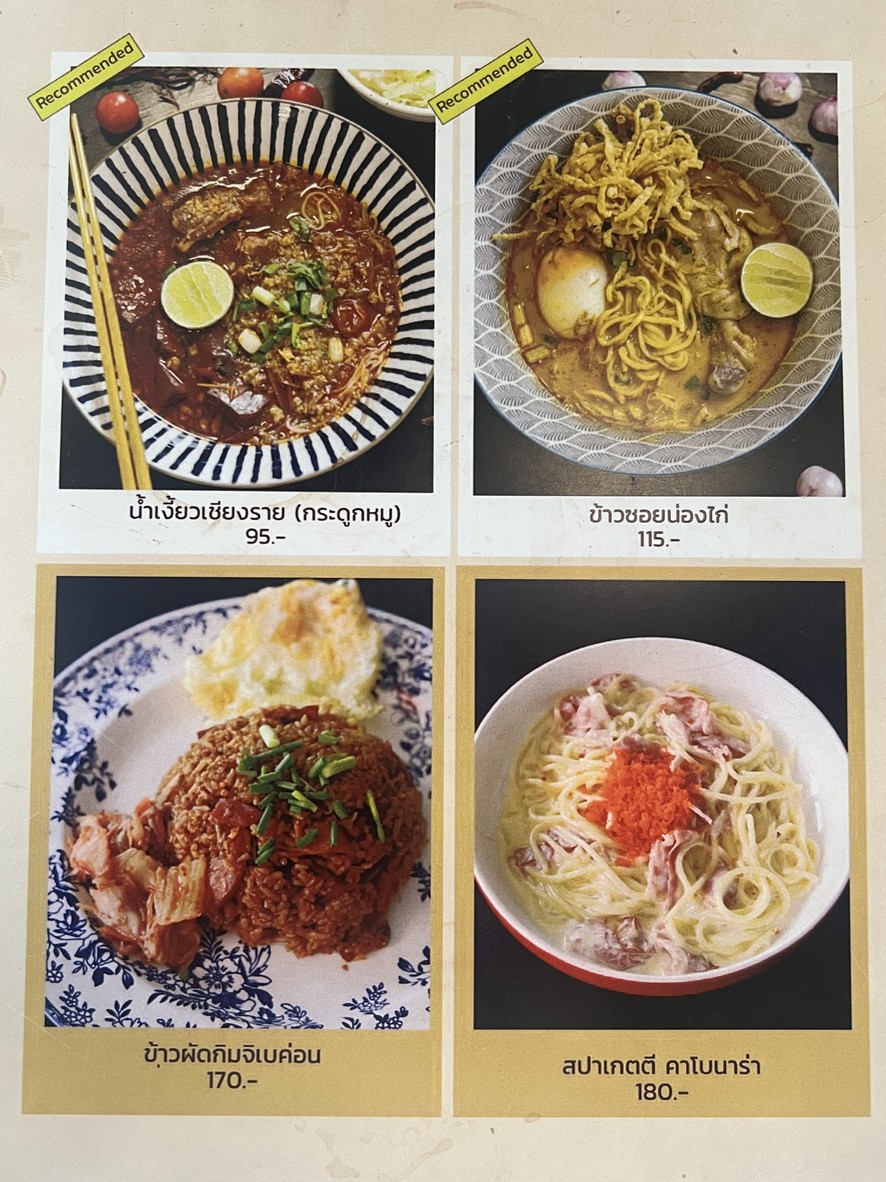 Roast n Toast Cafe menu 2
