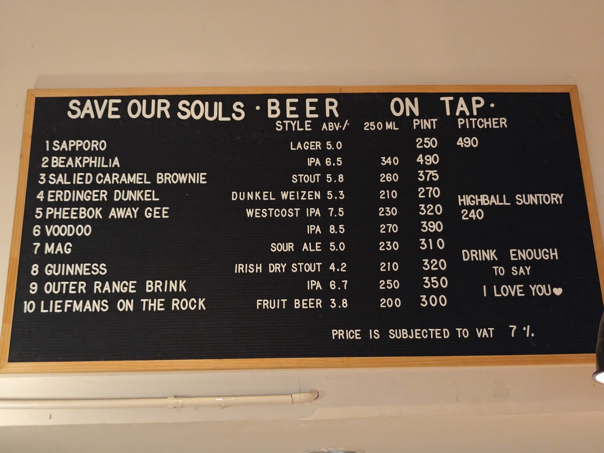 Zhè shì Jiāolú menu 4