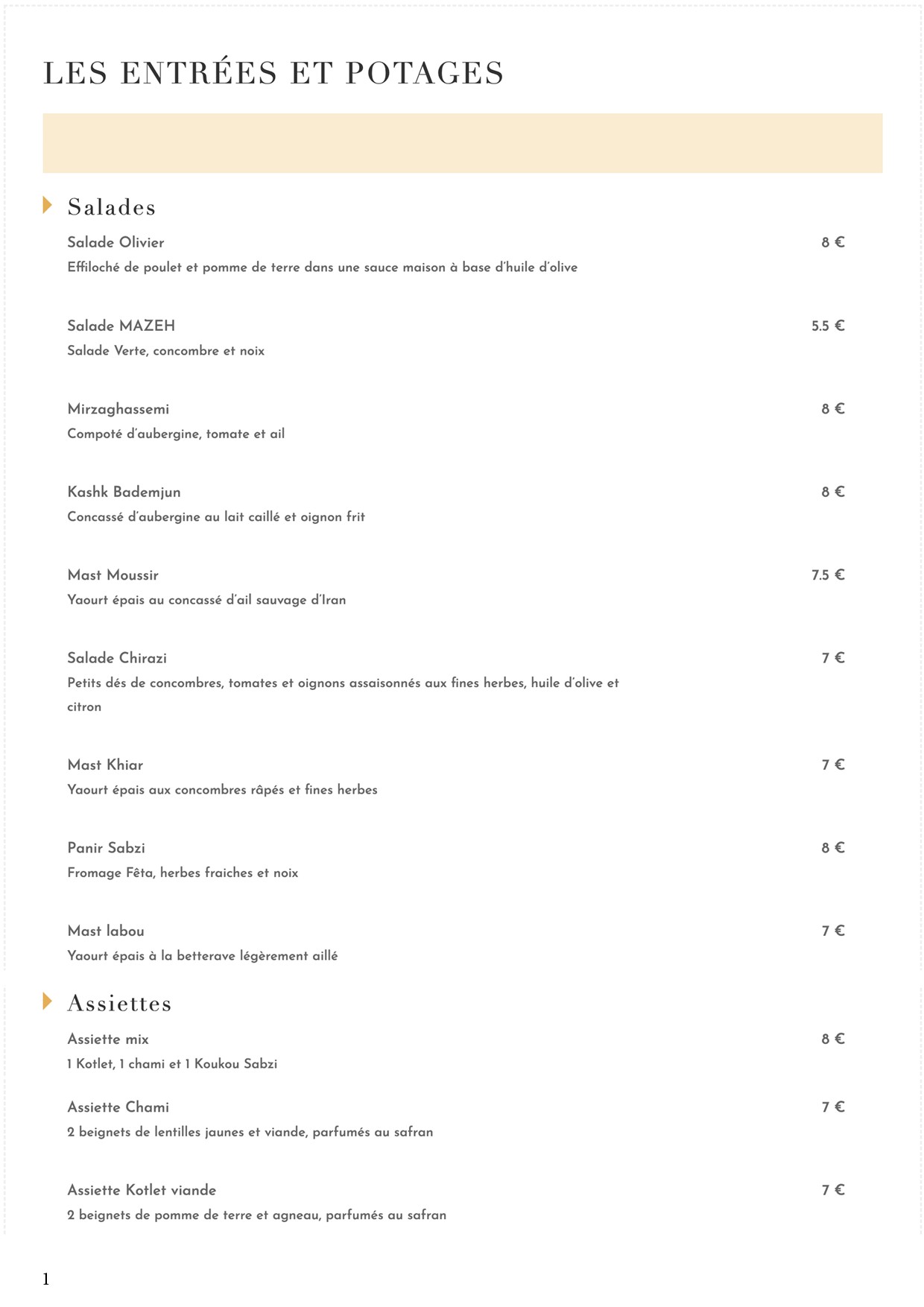 Menu image 1