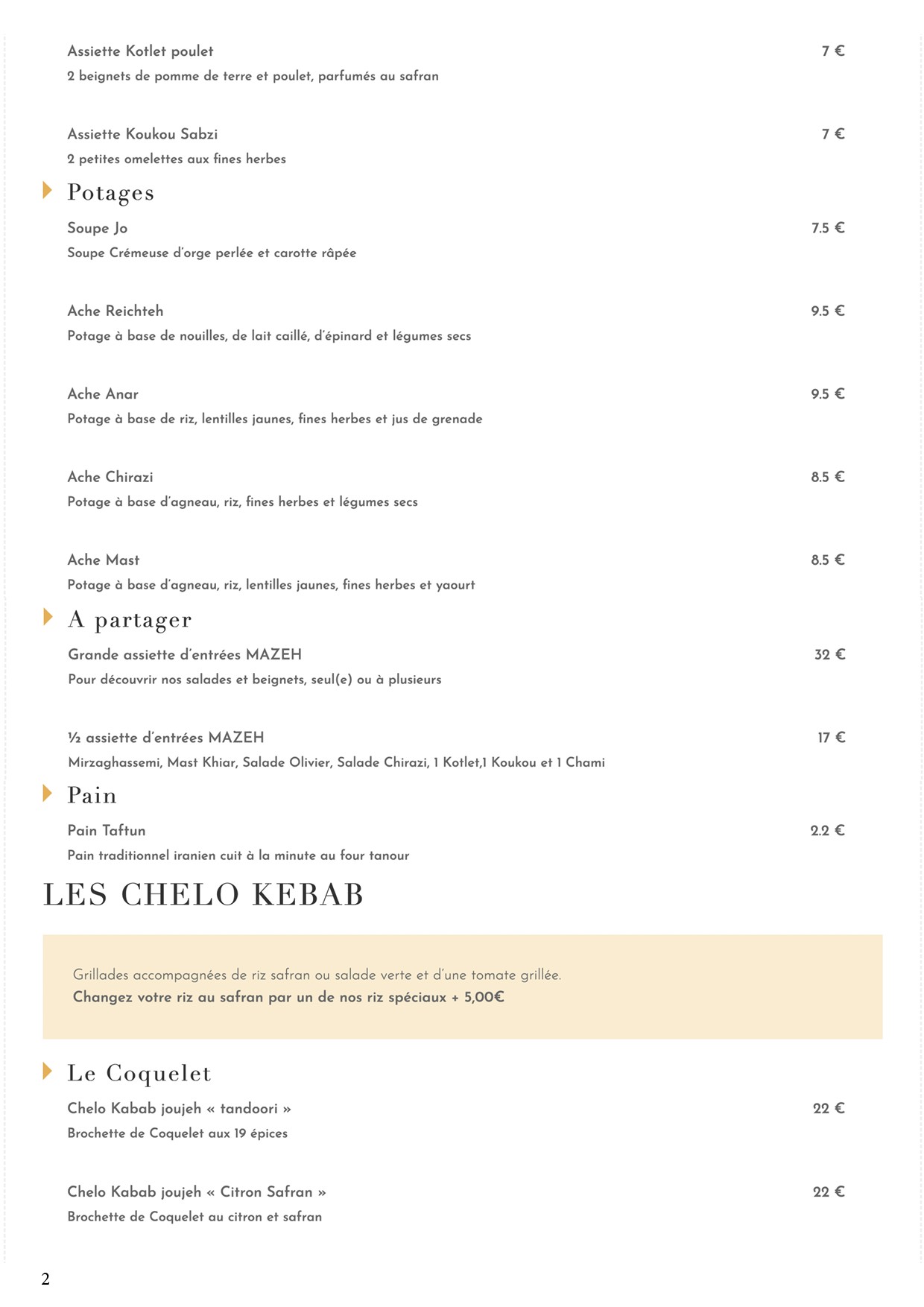 Menu image 2