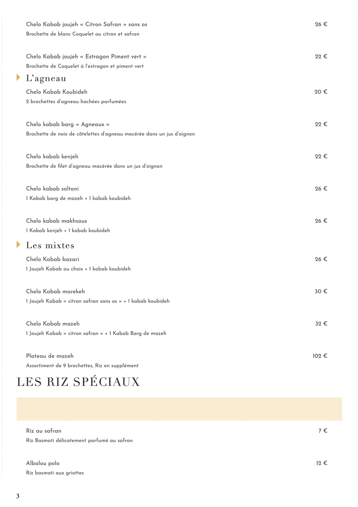 Menu image 3