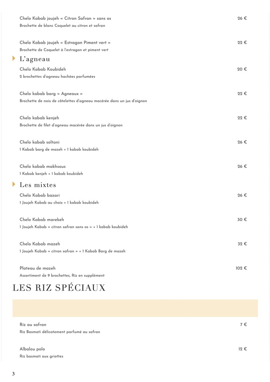 Mazeh menu 3