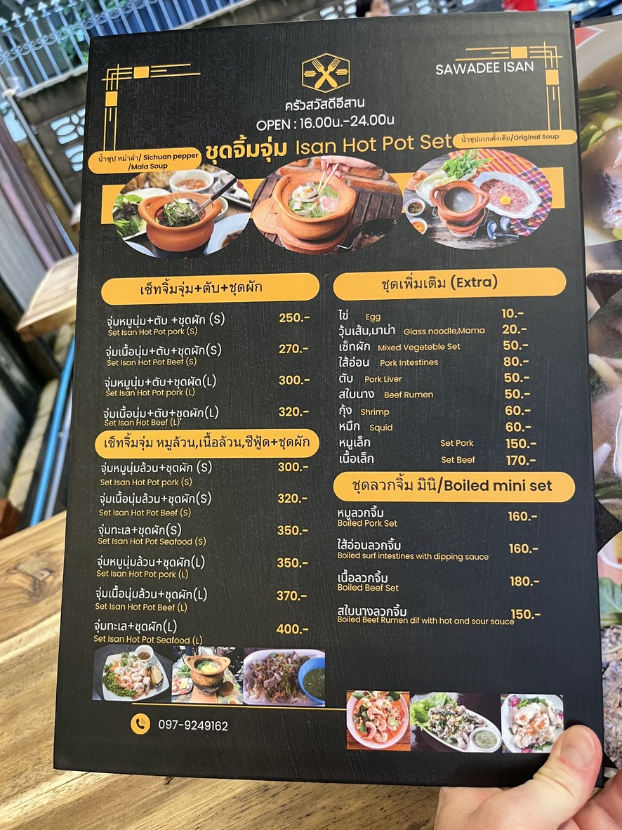 สวัสดีอีสาน 曼谷吞武里 menu 2