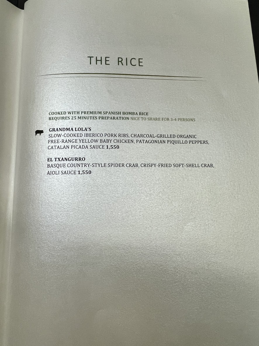 阿尔布里西亚斯 menu 4