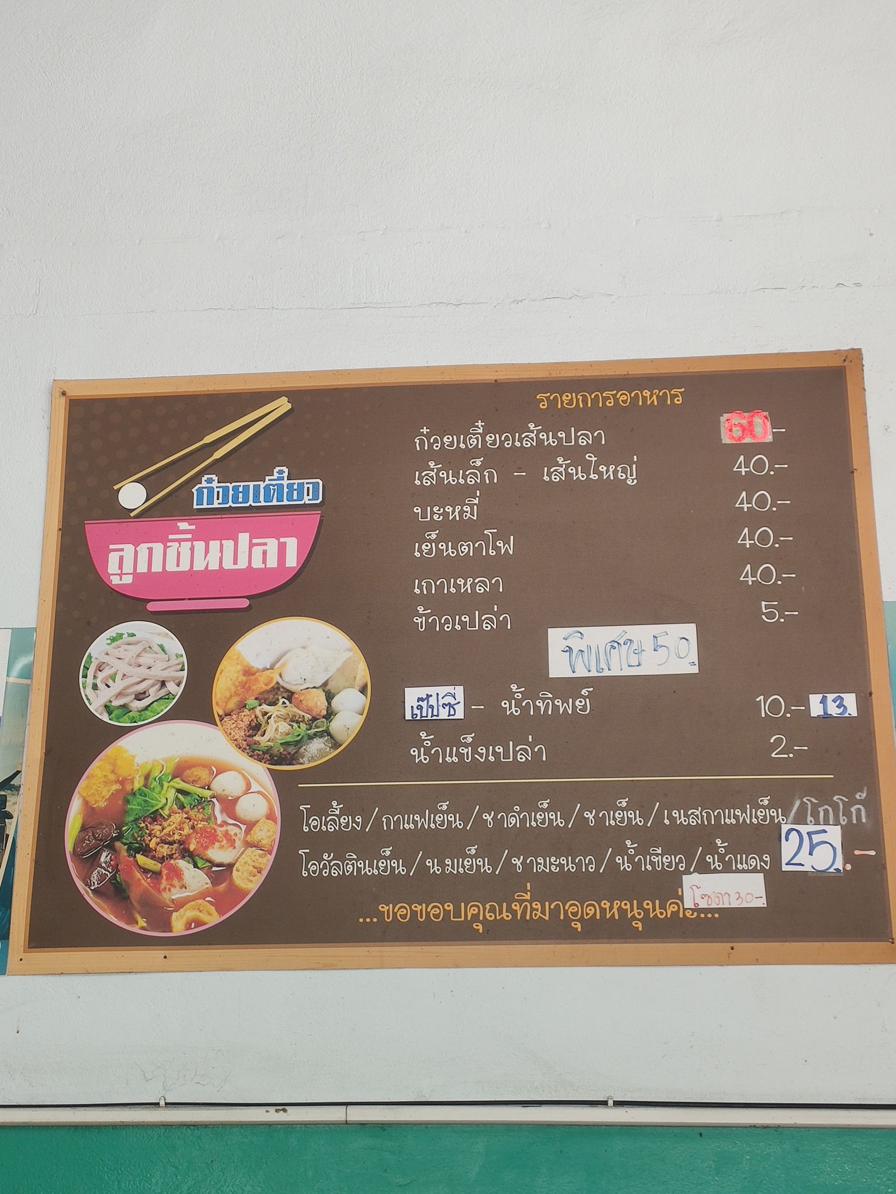 Menu image 1