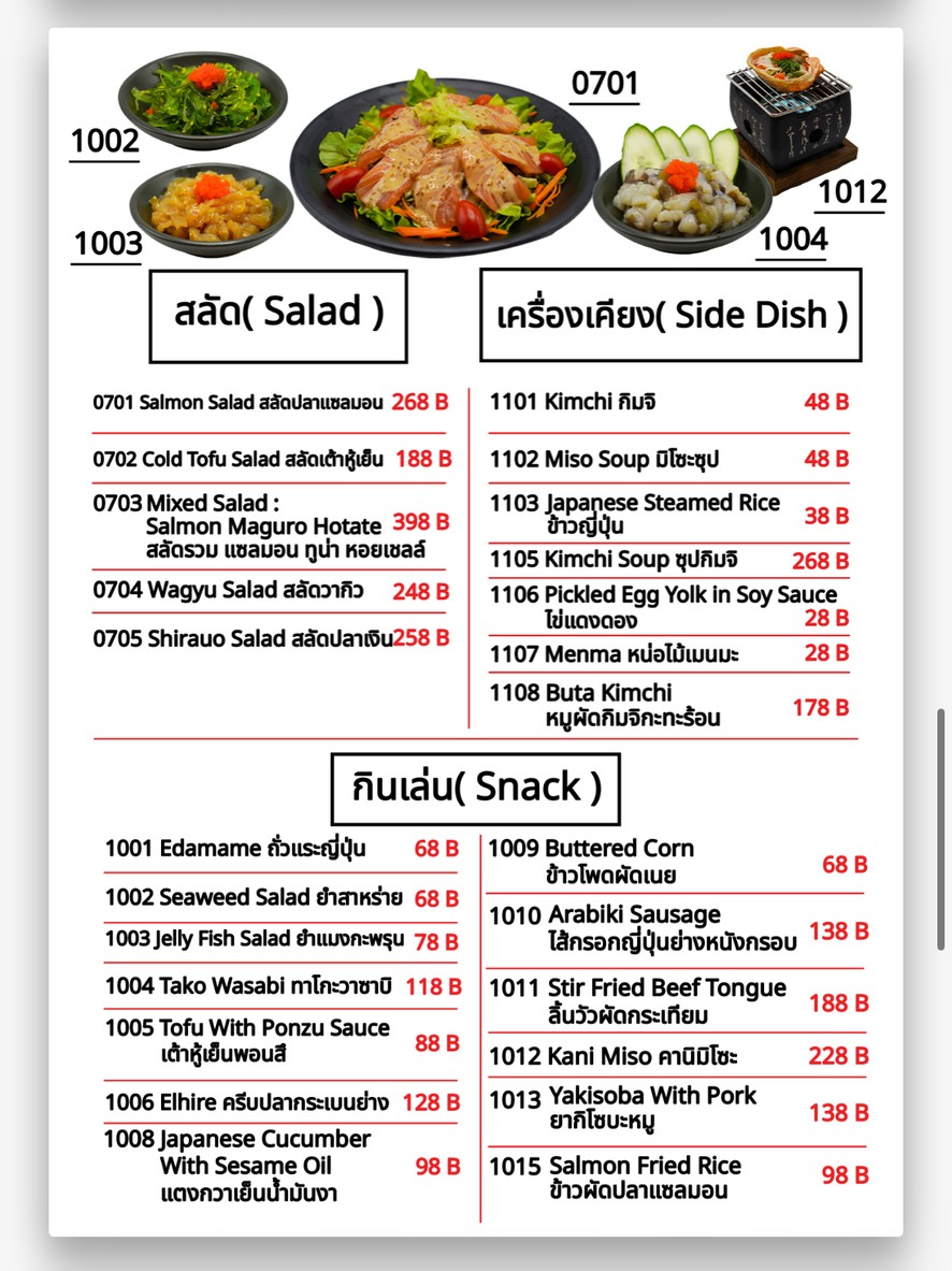 Yuki Izakaya menu 2