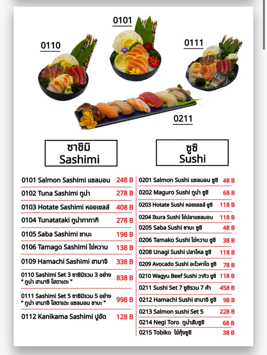 Yuki Izakaya menu 3