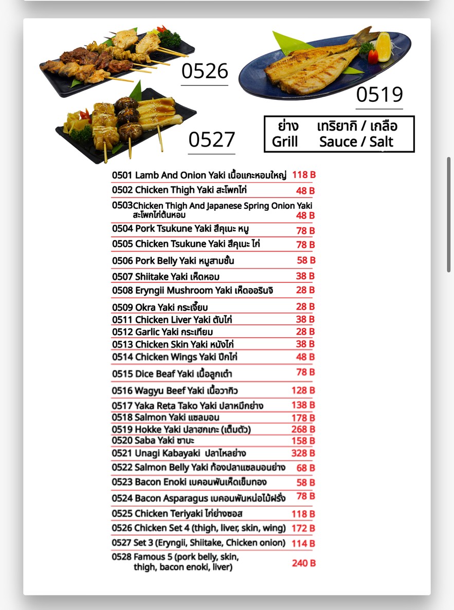 Yuki Izakaya menu 4