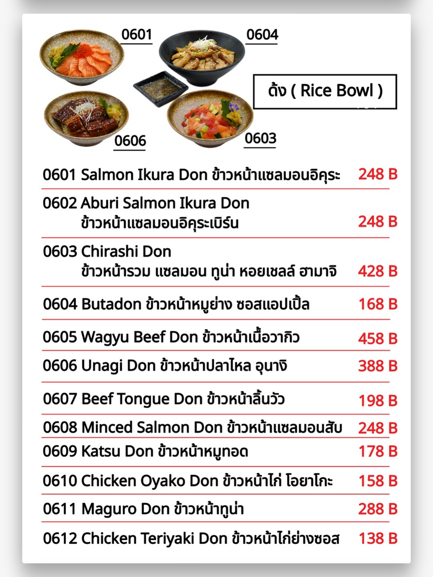 Yuki Izakaya menu 5