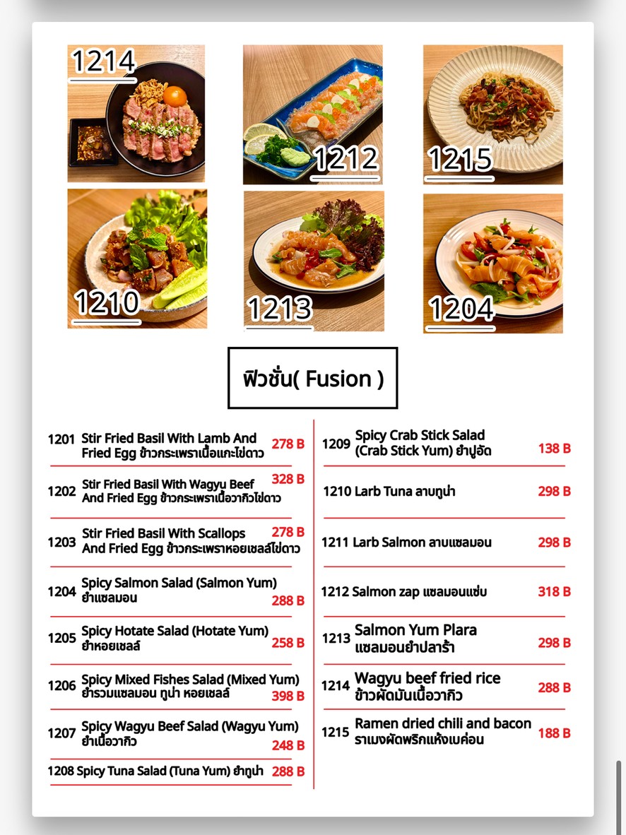 Yuki Izakaya menu 6