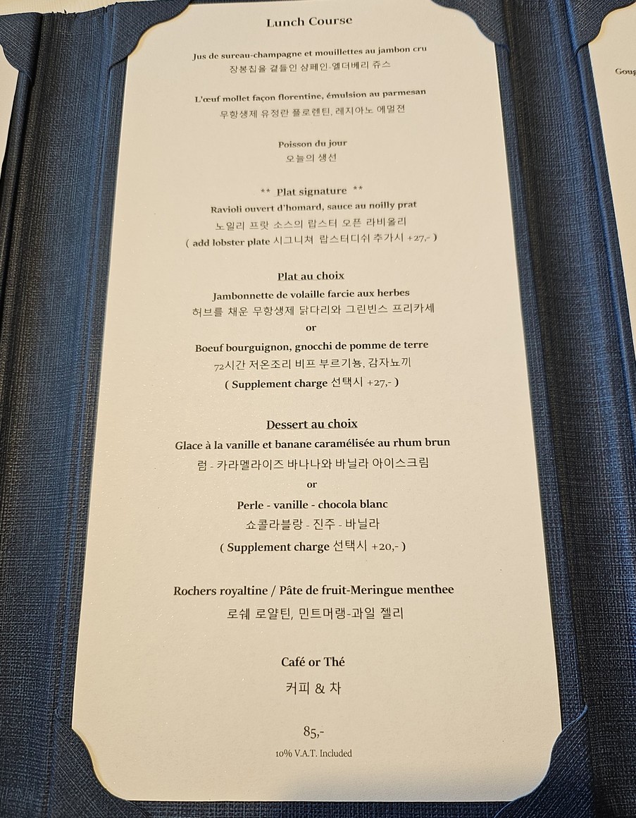 Epanoui menu 1