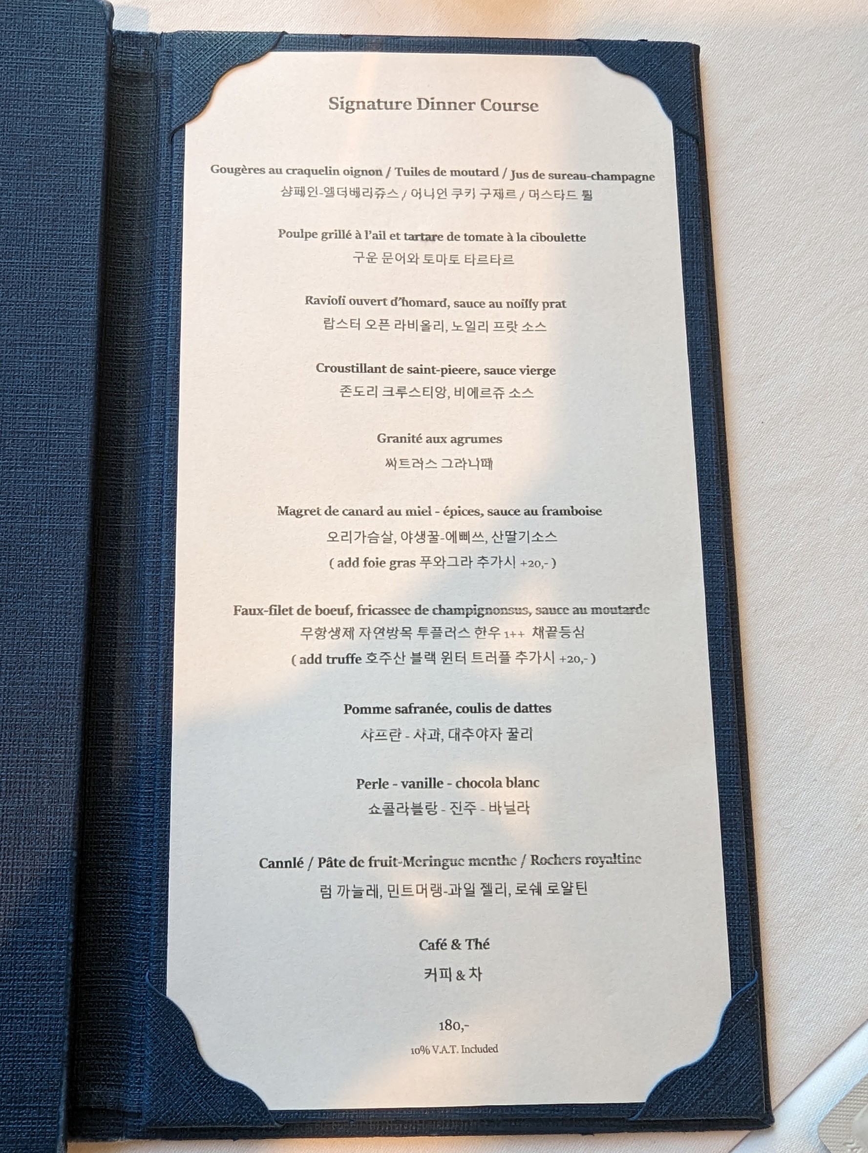 Menu image 2