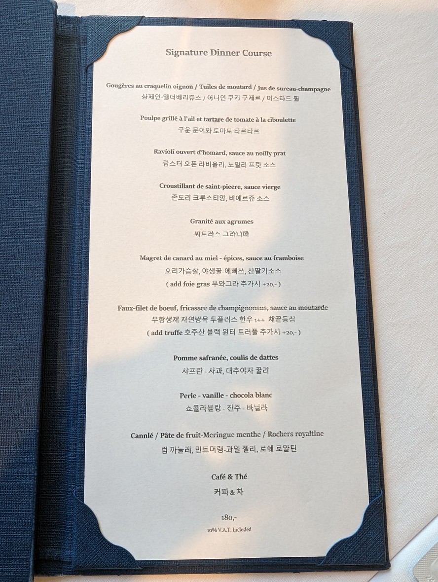 Epanoui menu 2
