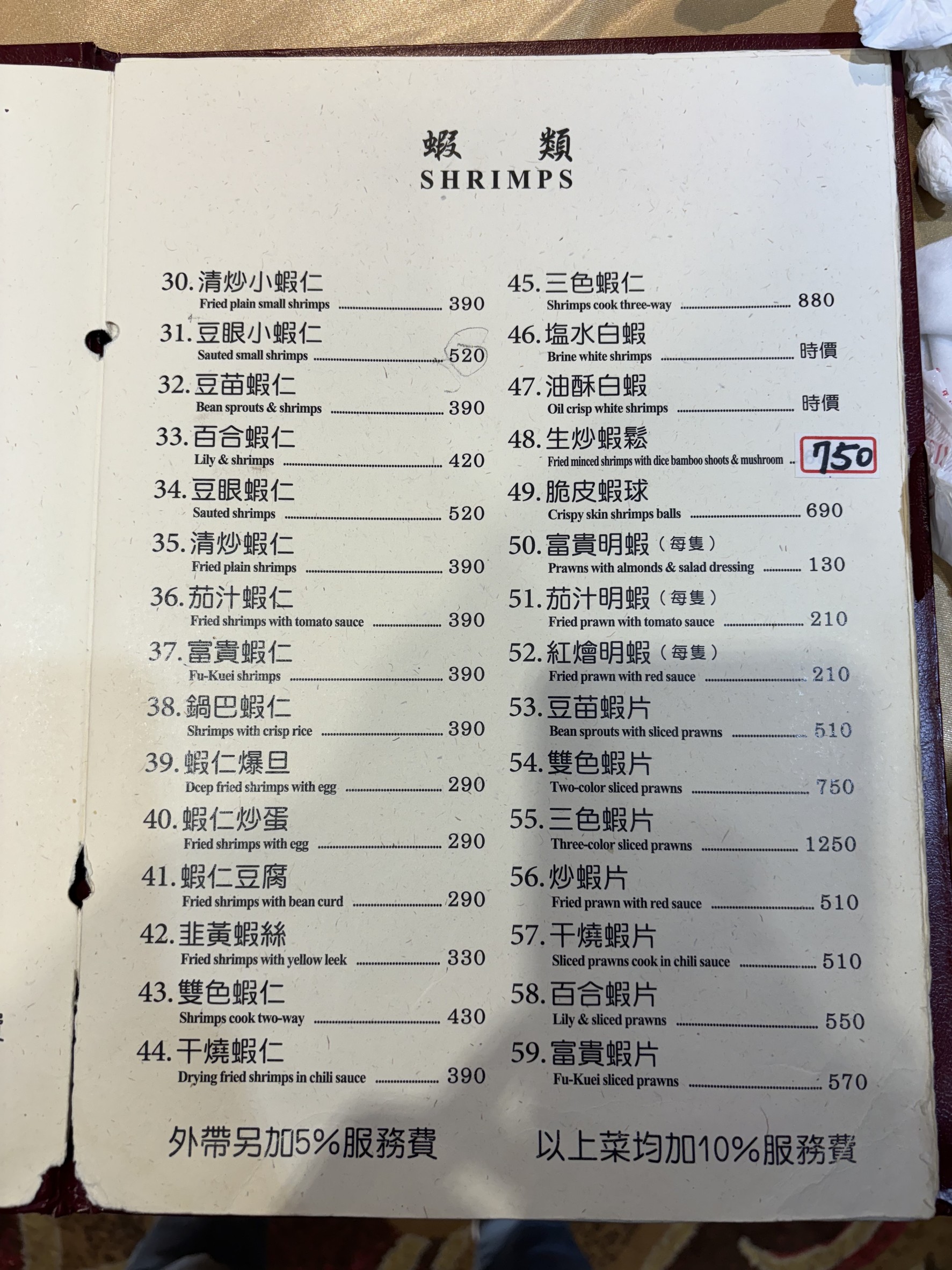 Menu image 1