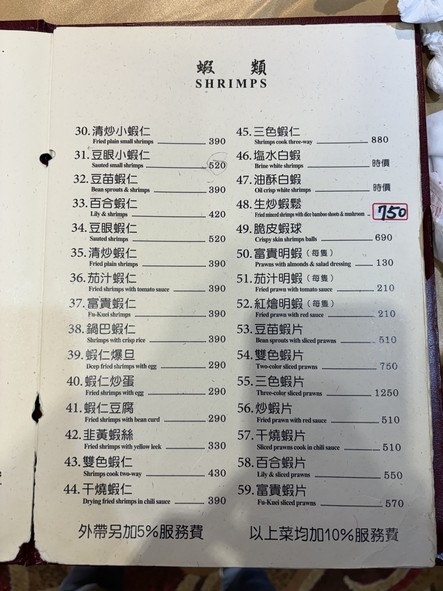 Xiáng fú cāntīng