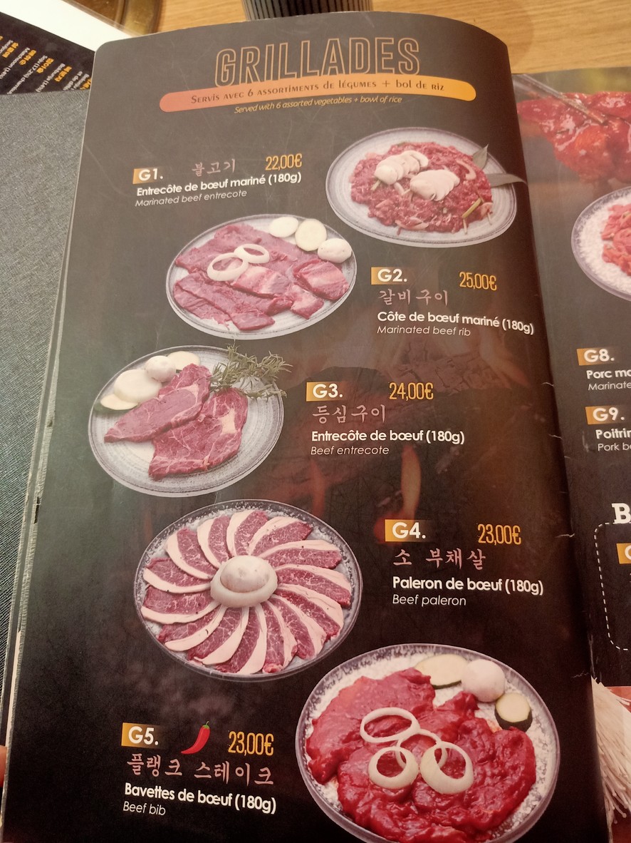 BigBang menu 5