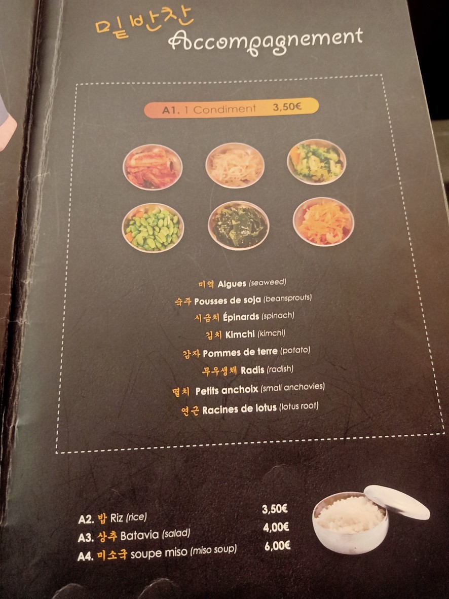BigBang menu 7