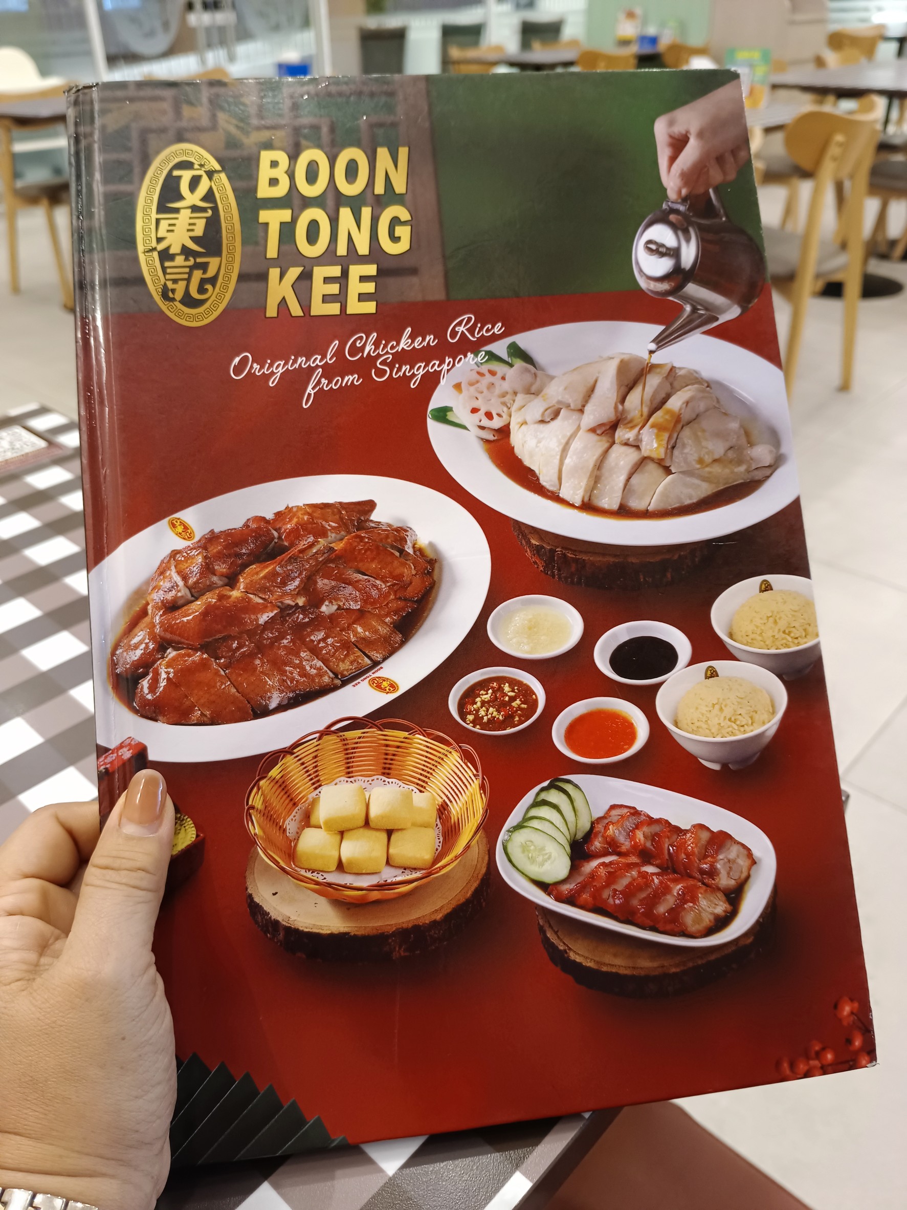 Menu image 1