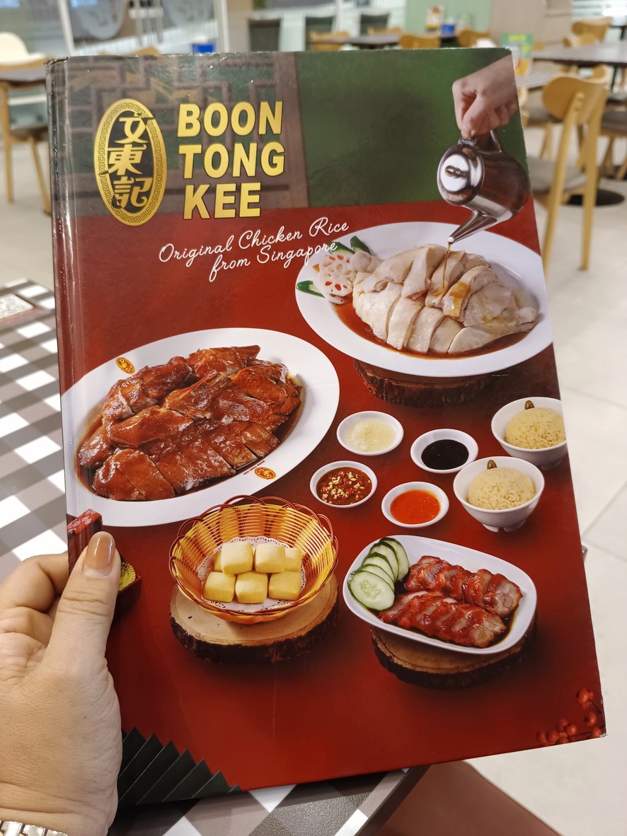 Boon Tong Kee Charn at the Avenue menu 1