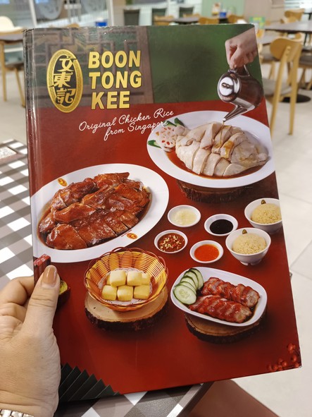 Boon Tong Kee Charn at the Avenue