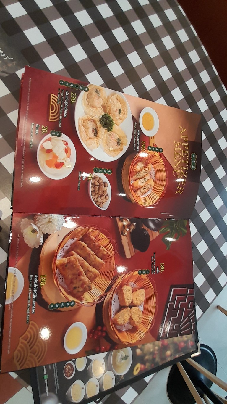 Boon Tong Kee Charn at the Avenue menu 4