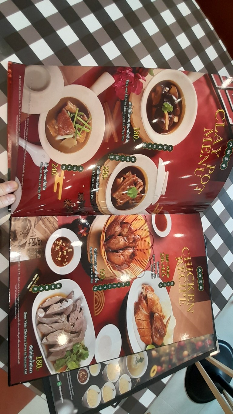 Boon Tong Kee Charn at the Avenue menu 6