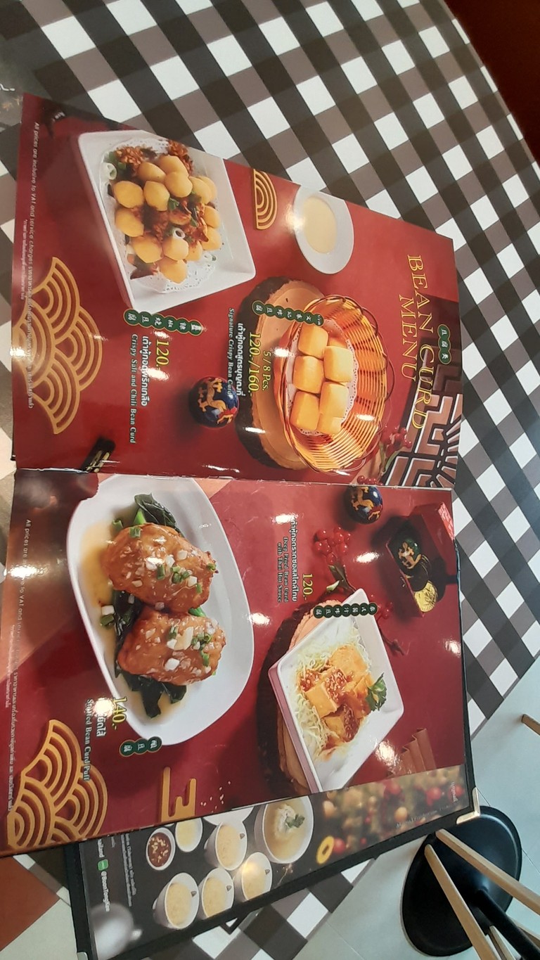 Boon Tong Kee Charn at the Avenue menu 7