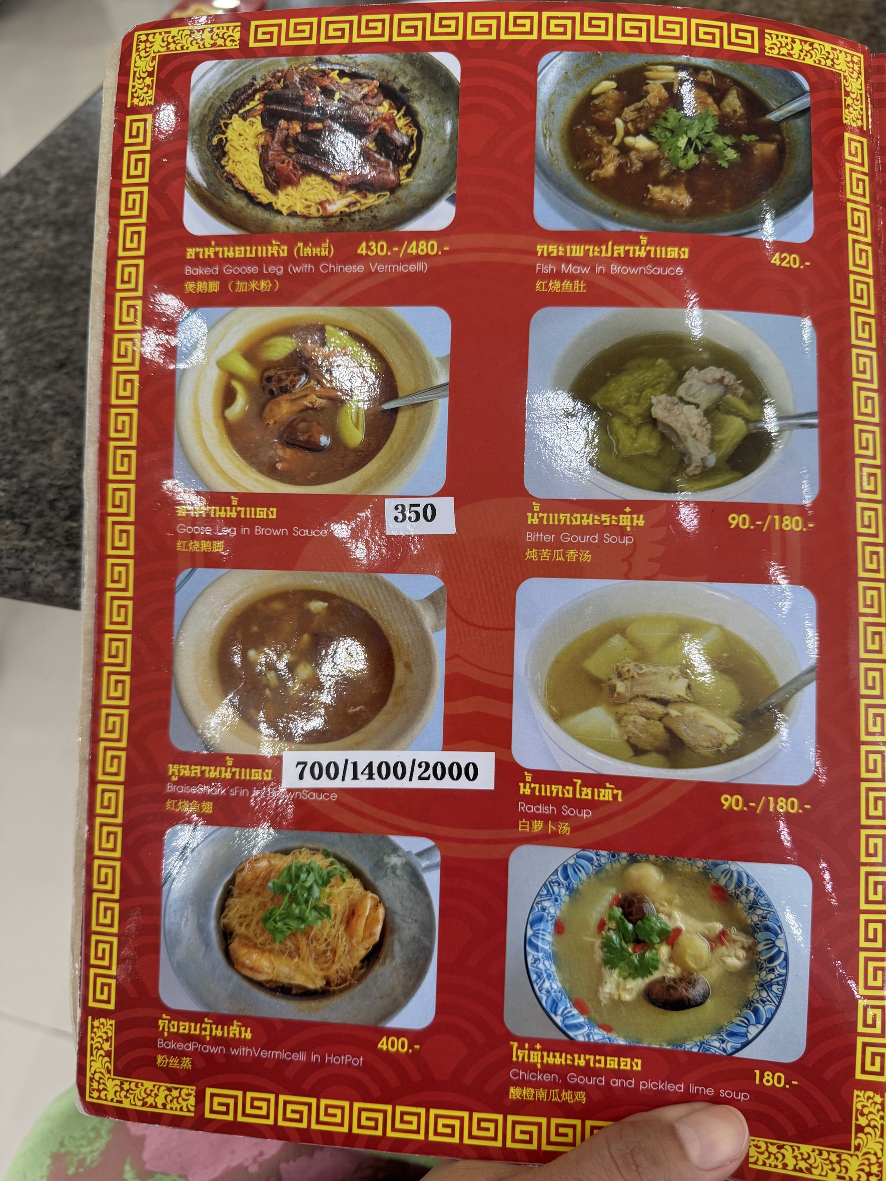 Menu image 1