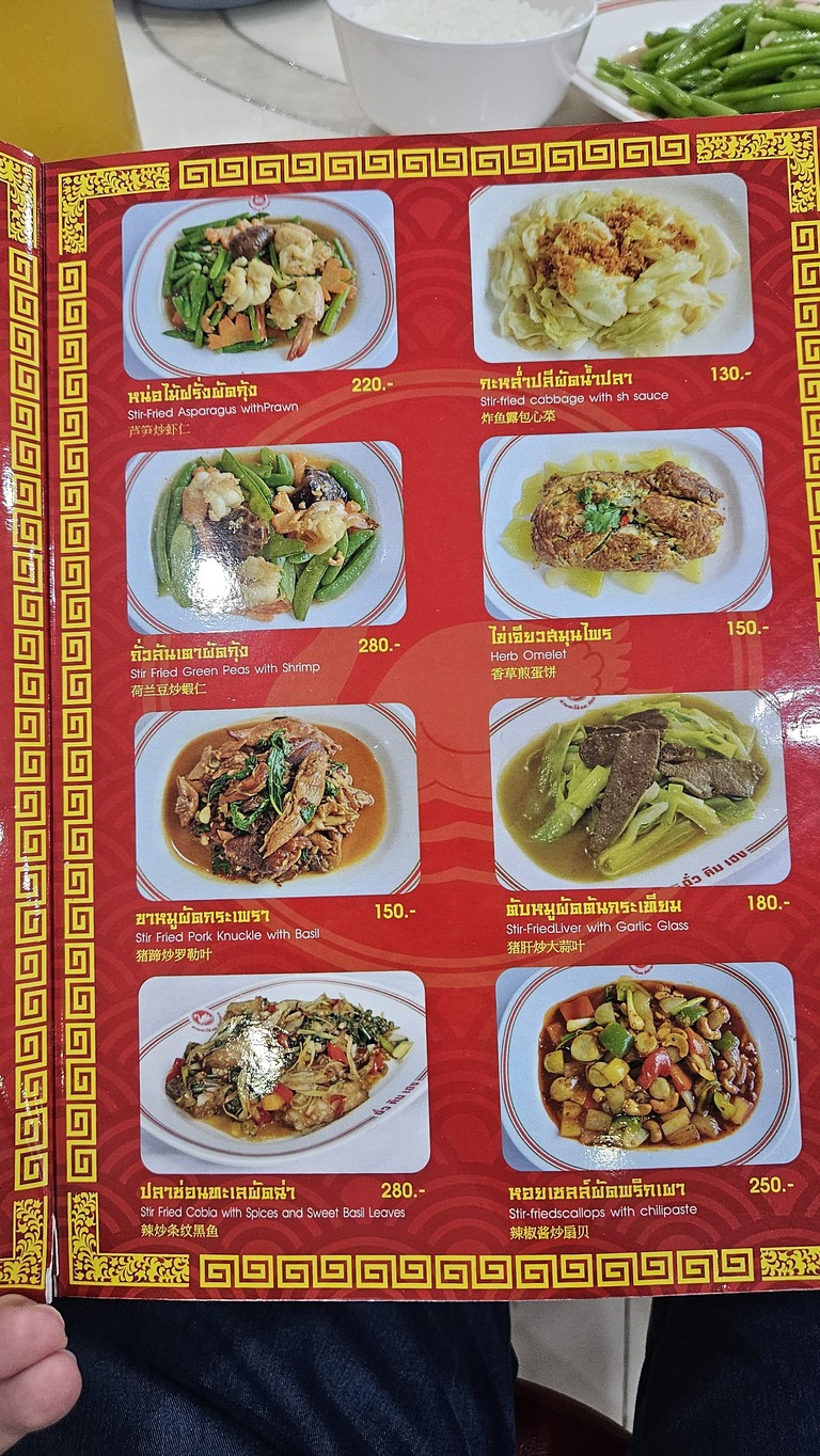 Chua Kim Heng menu 4