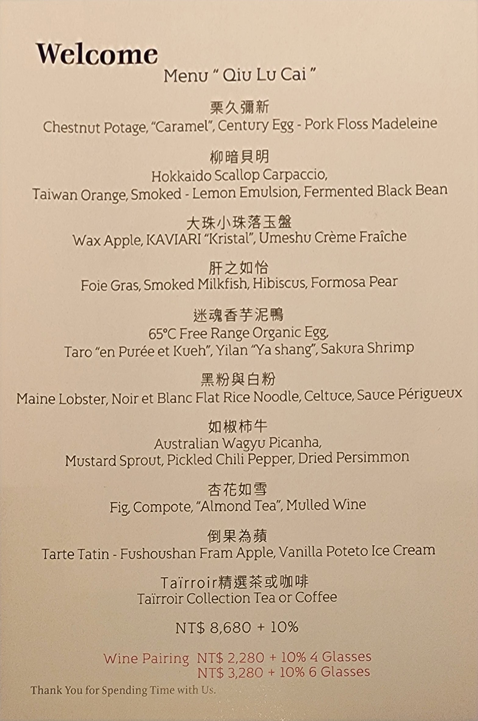 Menu image 1