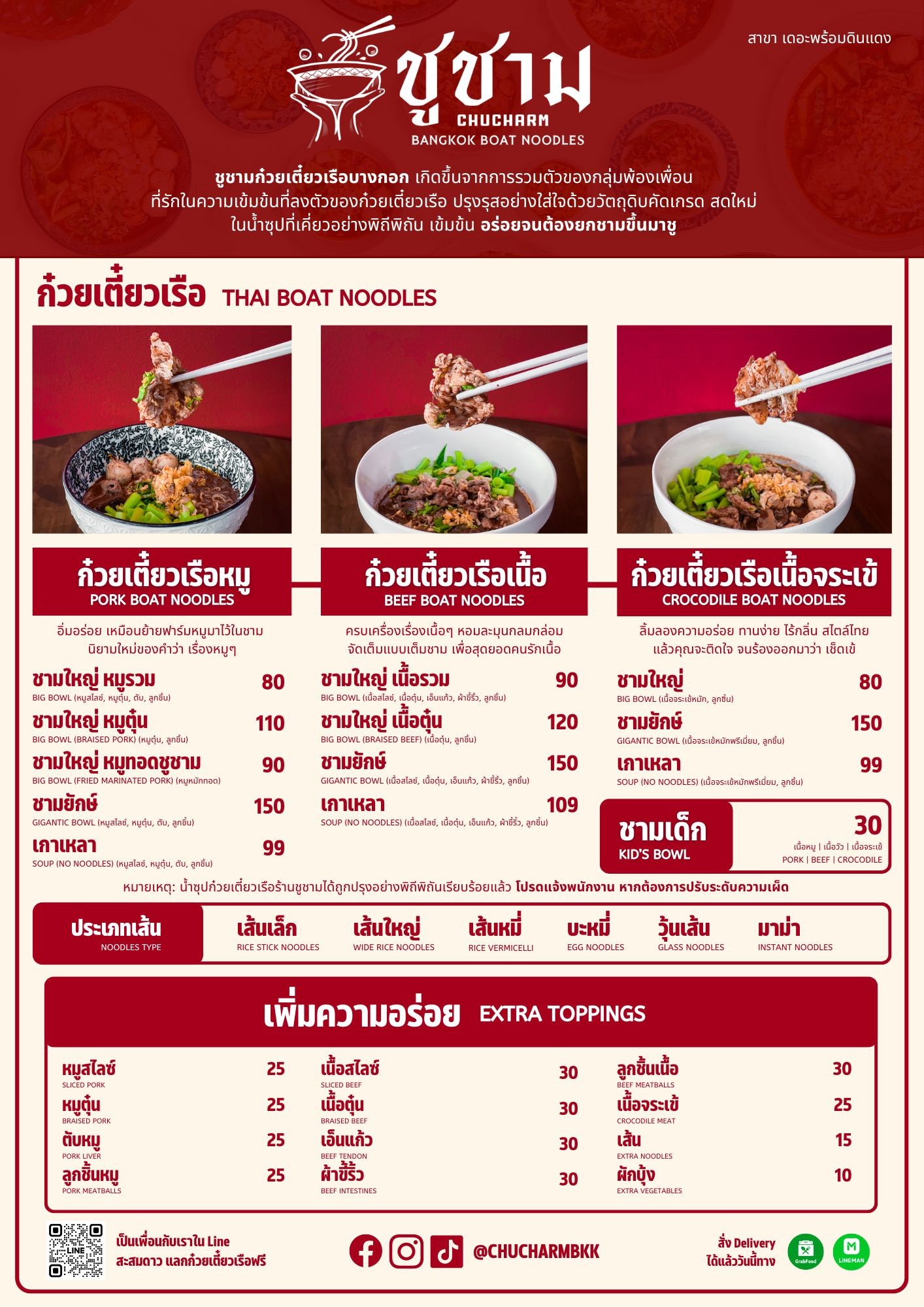 Menu image 1