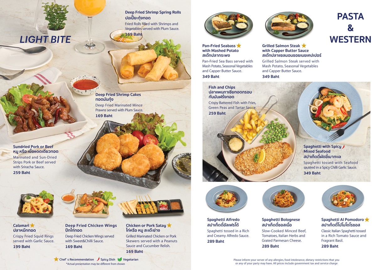 XPREZZ KITCHEN menu 3