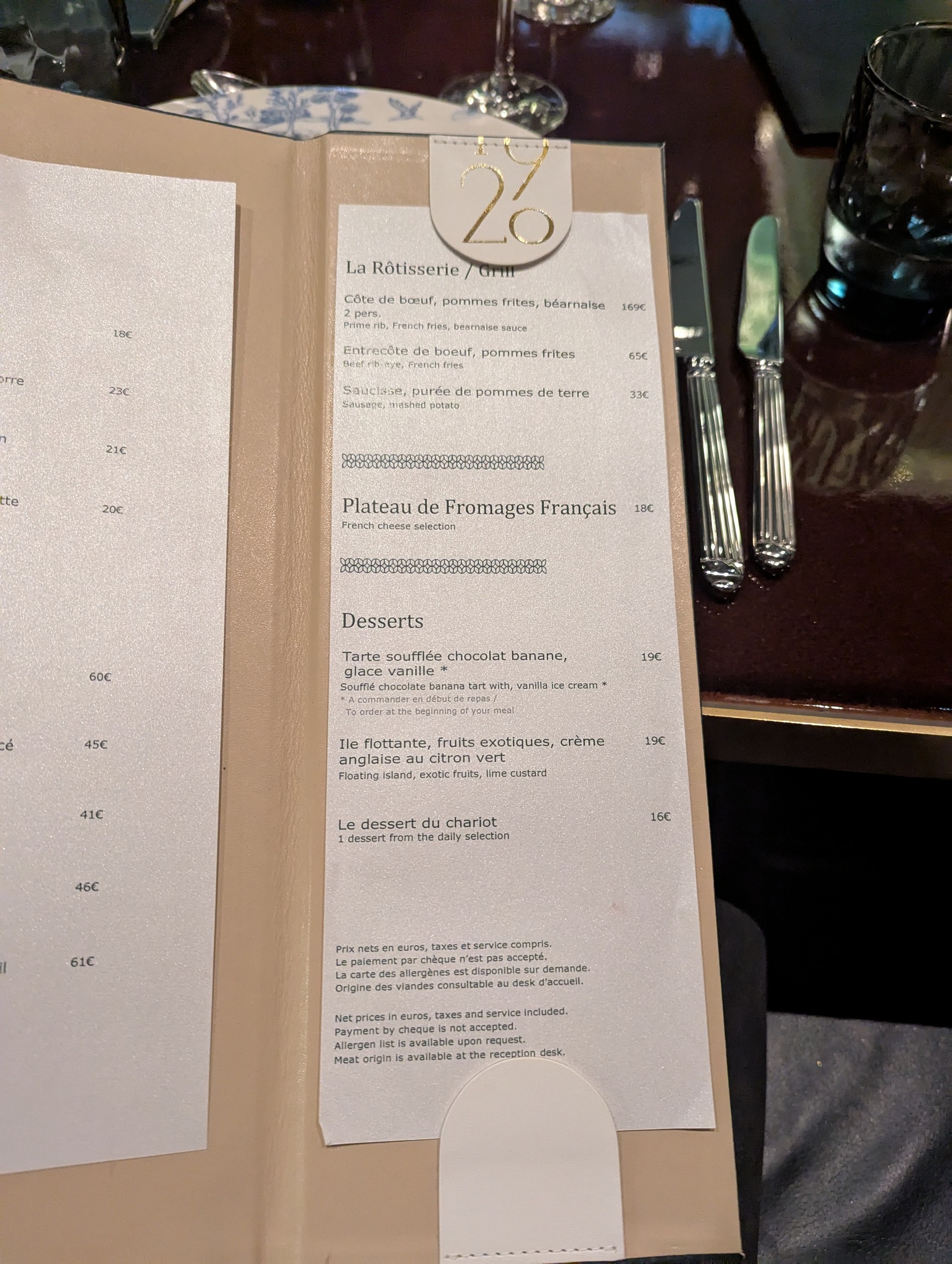 Menu image 4