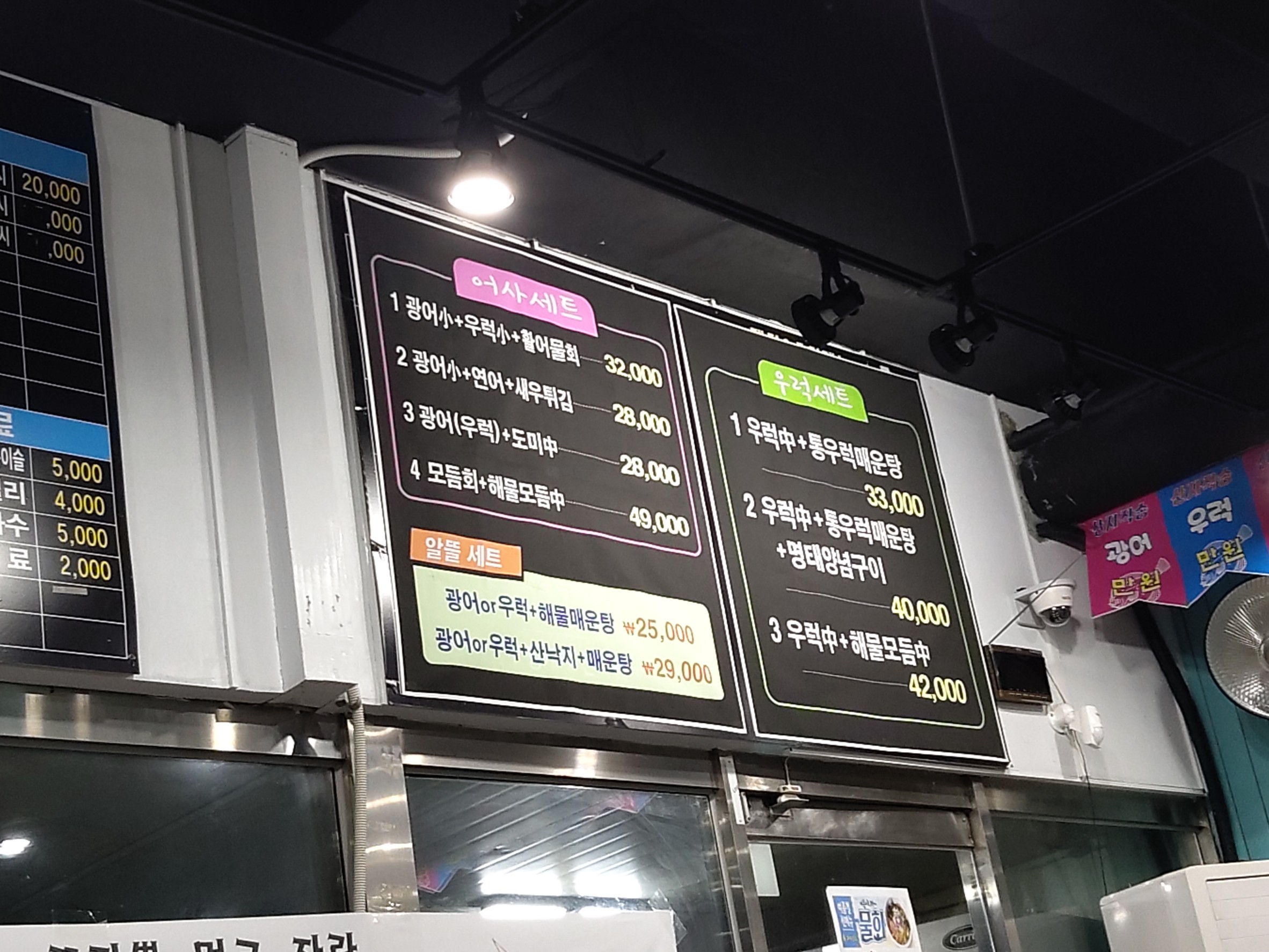 Menu image 2