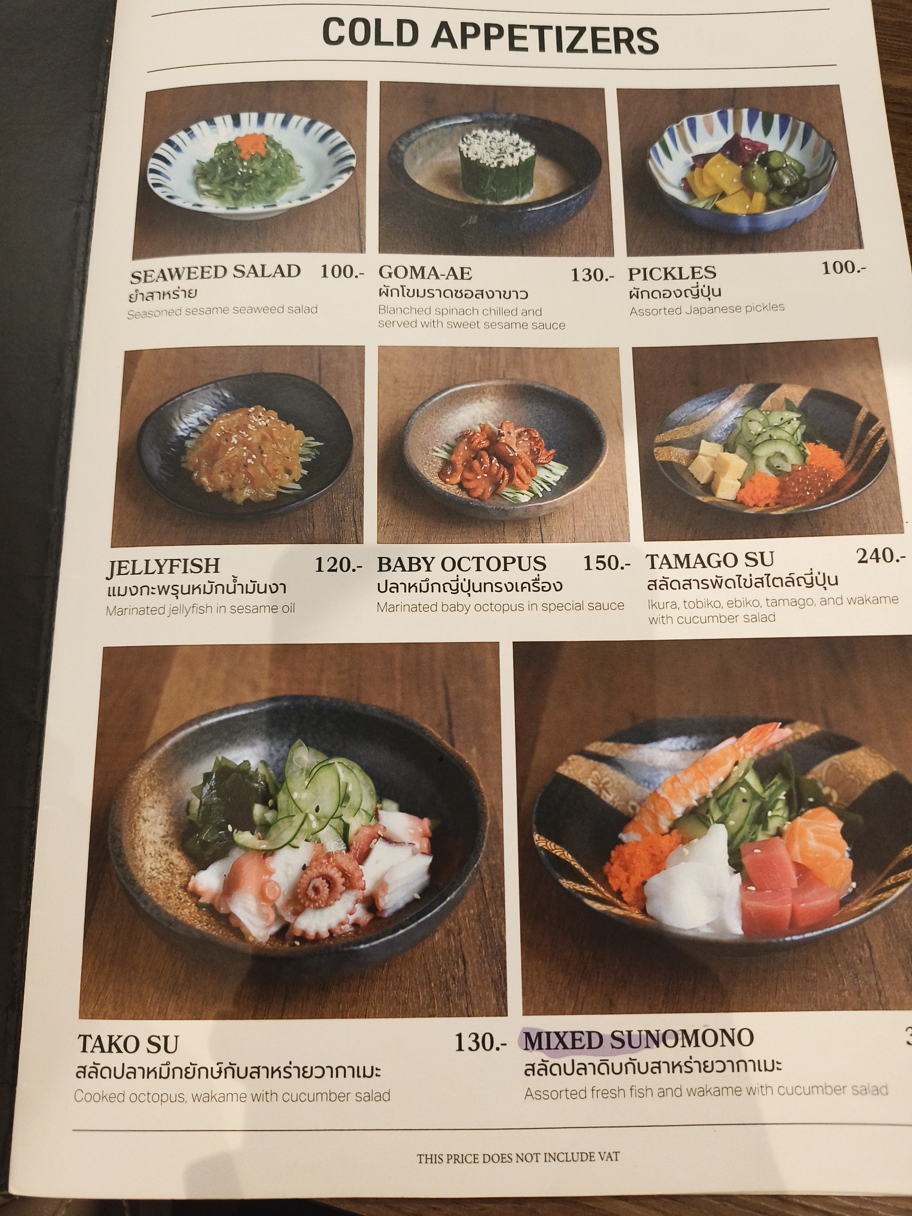Menu image 1